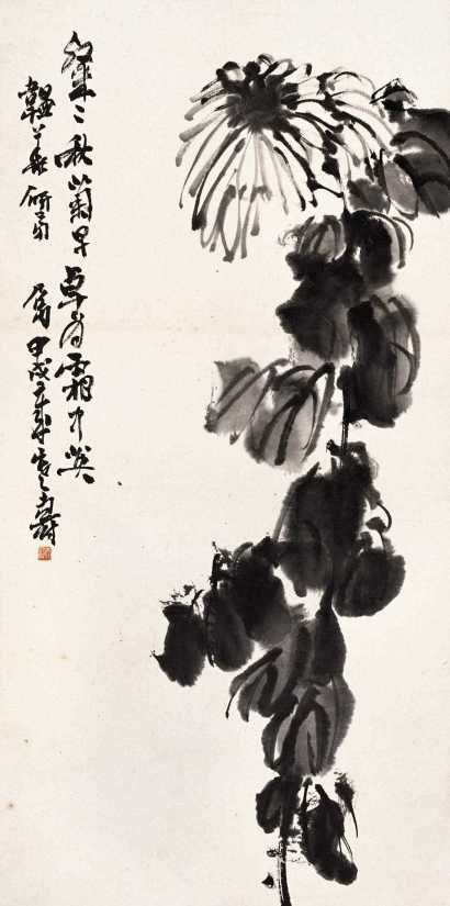 潘天寿 花卉 立轴